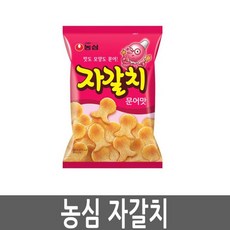 옥시피아카고체산소90g