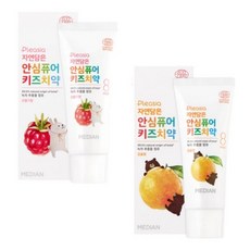 메디안 플레시아 자연담은 안심퓨어 키즈치약 (산딸기향 85g x1개+감귤향 85g x1개) 유기농성분함유 어린이치약 키즈치약, 1세트