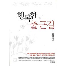 김영남상표객관식