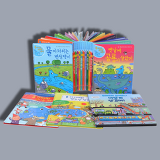 물아저씨과학그림책세트