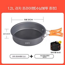 캠핑 취사도구 프라이팬 냄비 냄비 티포트 3종 세트