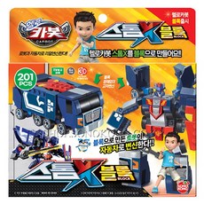 브랜드없음 헬로카봇 블록 스톰X 201pcs 로봇블럭, 단품없음