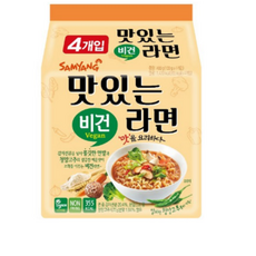 맛있는라면비건