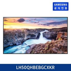 사이니지50인치