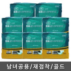 다이브포유