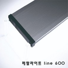메탈라이트플랜츠
