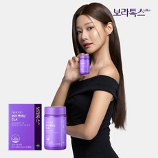 보라톡스 보라팻버닝 CLA 600mg, 1개, 42정