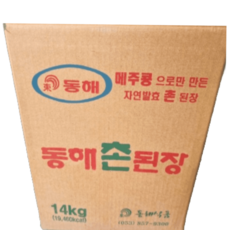 동해촌된장 14kg 국산 콩된장 코스트코