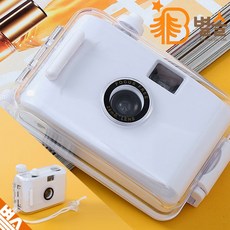 필름카메라방수