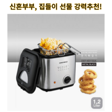 튀김기가격