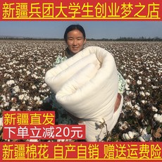 목화솜16근