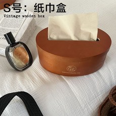 셰이커박스 원목 우드 원통 수납 소품, S 사이즈, 1개
