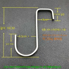 스텐레스파이프