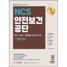 ai면접