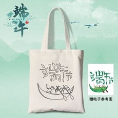 죽선