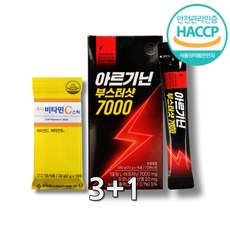 AgeYoung 찐아르기닌 무카페인부스터 오르니틴염산염 아르기닌 오르티닌 아르기닌7000 아르기닌오르니틴, 4개, 280g