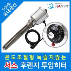 급탕기
