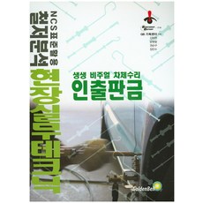 명순구