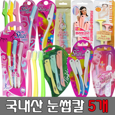 플라밍고일제눈썹면도기