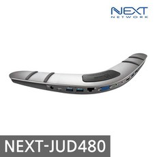 넥스트 NEXT-JUD480 9포트 USB3.0 노트북 도킹스테이션