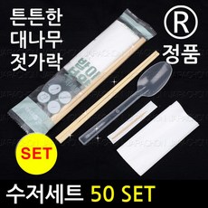 로얄코펜하겐냅킨