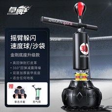 에버라스트주걱미트