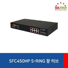 sfc450hp