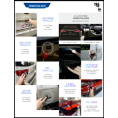 카니발전동트렁크