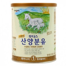 산양분유액상