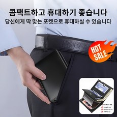 남성 반지갑 아코디언 남자소가죽반지갑 머니클립 갈색 대용량 지갑 가방 블랙/다기능/촉감