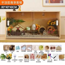  레파즈렉사 도마뱀 파충류 거북이 뱀 사육장 크랩, D. 80x40x40플랫톱전용모델 