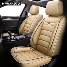 MNMNAUTO 시트로엥 벨링고 자동차 시트 커버 자동차 액세서리 인테리어 1 좌석, 1) Beige, 1개