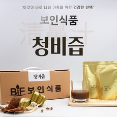 청비차