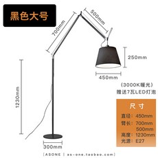 아르떼미데메가