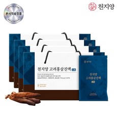 천지양 6년근 고려홍삼진액 50ml 30포(1개월분) 선물세트, 4박스