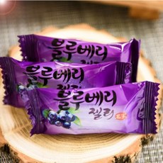 블루베리 젤리 250g 잘 익은 자연 그대로 천연과즙을
