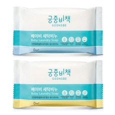 [궁중비책]베이비 세탁비누 200g(허브그린향그린플로랄향), 허브파우더향 200g