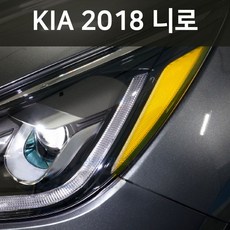 니로하이패스룸미러