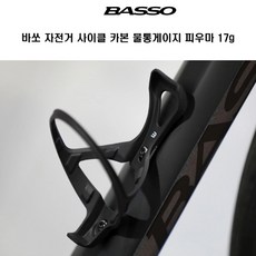 basso자전거