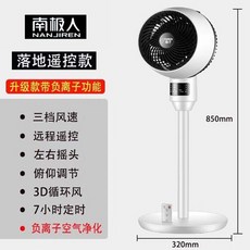 아기바람벽걸이브라켓