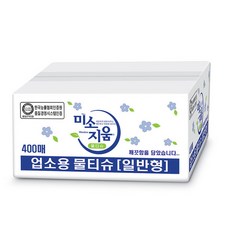 이모eco물티슈400매