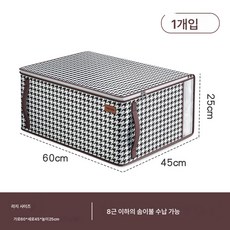 MOSAIRATION천조무늬 수납 가방 특대 정리 의류 잡화 이불 커버 이사 전용 수납함, 천조문[라지], 1개