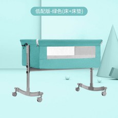 유아용 침대 접이식 휴대용 요람 옆 이동 아기 바구니 신생아 퀸, 로우 프로파일 - 그린 (침대 + 매트리스)
