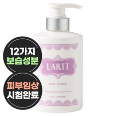 라르트 고보습 노네랄 건성용 바디로션 스위트플로랄향, 1개, 500ml