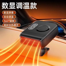 이동식히터 스팀팟무시동히터 차박 온풍기 차량용 차박용 12V 차량용 기본, 12V 신에너지120W전기자동차 및 삼륜스쿠터, 1개
