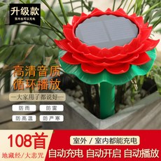잔플렉스 리튬건전지 태양열 가정용 사파리 묘지 레인가드 전문 타불 퍼뜨리다 경제 활동의 기회 땅 장경 창불기, 108 첫 번째 업그레이드 （레드 ） 쿡밥 1