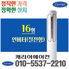 18평에어컨