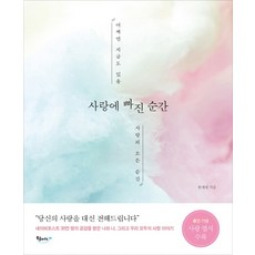 영화에매혹되는순간