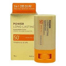 더페이스샵선스틱