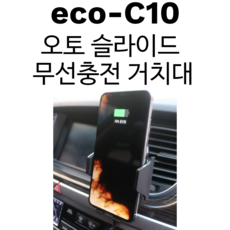 에코벡스t9오토엠티스테이션